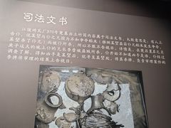 -荆州博物馆