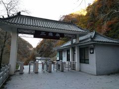 -驼梁风景区