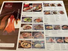 -青年公社烤鸭(青年路店)