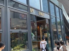 -1861意大利餐厅(文化广场店)