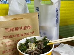 -王记生烫牛杂面馆(兰陵路店)