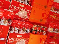 -品忆香炒货工坊(西稍门店)