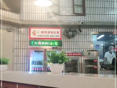 -憨铁匠老火锅(龙岗万科里店)