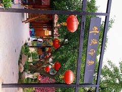 -苏州东山雕花楼宾馆