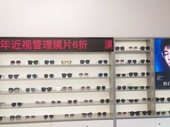 -宝明斋眼镜(大观园店)