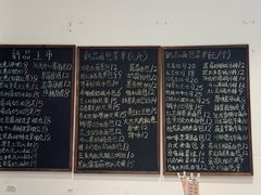 -烘焙町面包店(西四店)