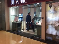 -银座mall(东直门店)