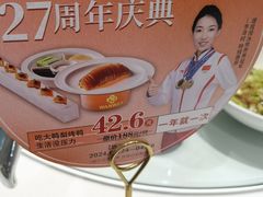 -大鸭梨烤鸭(金色漫香店)