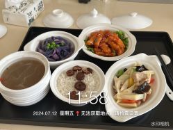 -北京享悦时光月子会所