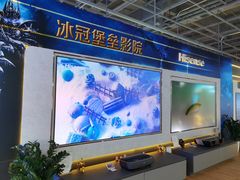 -真快乐APP体验中心(西坝河店)