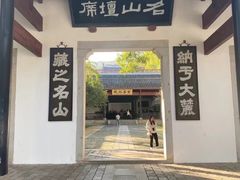 -岳麓书院