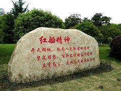 -东湖景区