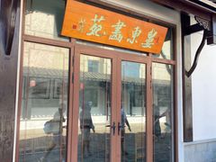 -浏河古镇