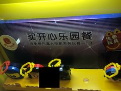 -麦当劳(无锡永乐店)