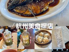 -楼外楼(西湖景区孤山路店)