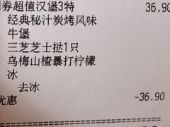 -必胜客(津塘店)