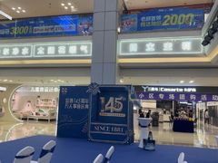 -红星美凯龙北京至尊MALL(东四环中路店)