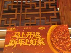 -小龙坎火锅(全球旗舰店)