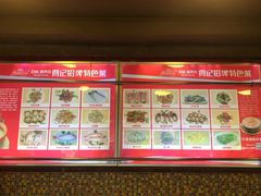 -得记得潮州海鲜砂锅粥(宝业路店)
