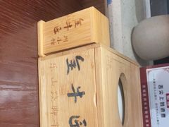 -全牛匠·乐山跷脚牛肉(西单华威约饭街店)