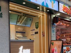 -1点点(新会店)