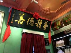 -鼓浪屿牌馅饼(博物馆店)