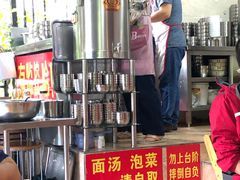 -左撇子私房面