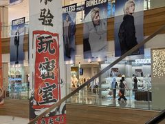 -友谊阳光城(金贸街道店)