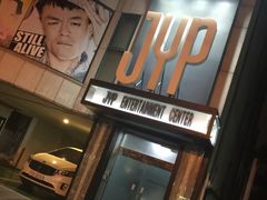 -JYP娱乐公司