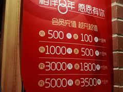 -福茂源横山铁锅羊肉(牡丹园店)