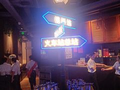 -前海沿·青岛菜(五四广场永旺店)