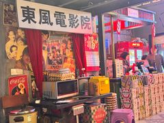 -黄师傅湿辣牛肉(胡桃里店)