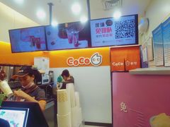 -CoCo都可(北美店)