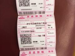 -万达影城(济宁万达广场IMAX店)