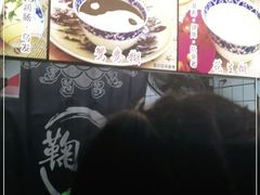 -鞠氏黑芝麻糊(水塔店)