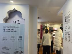 -梵茜儿·头道汤养生馆