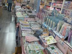 -鹏佳腾学生文创