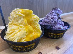 -串妹花式冰粉(乐山总店)