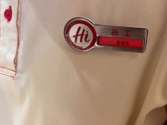 -海底捞火锅(吾悦国际广场店)
