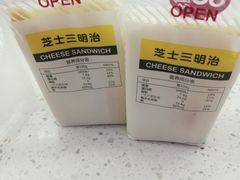 -85度C(泉州泉秀2店)