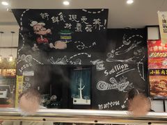 -森季旋转火锅(怀远门店)