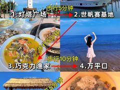 -巧克力渔家.小船海鲜胶东菜(万平口店)