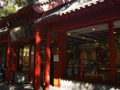 -金生隆(六铺炕店)