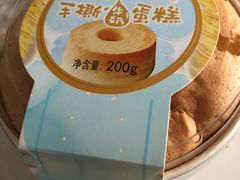 -津乐园(佳荣里店)
