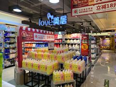 -天虹超市(大西洋店)