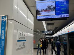 -纪家庙(地铁站)