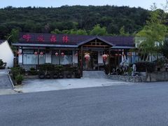 -呼吸森林·生态农庄农家乐私房菜