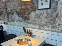 -芈重山老火锅(广州首店)