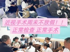 -南京东南眼科医院·近视手术·儿童近视·综合眼病