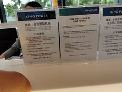 -王权免税店(普吉市区店)